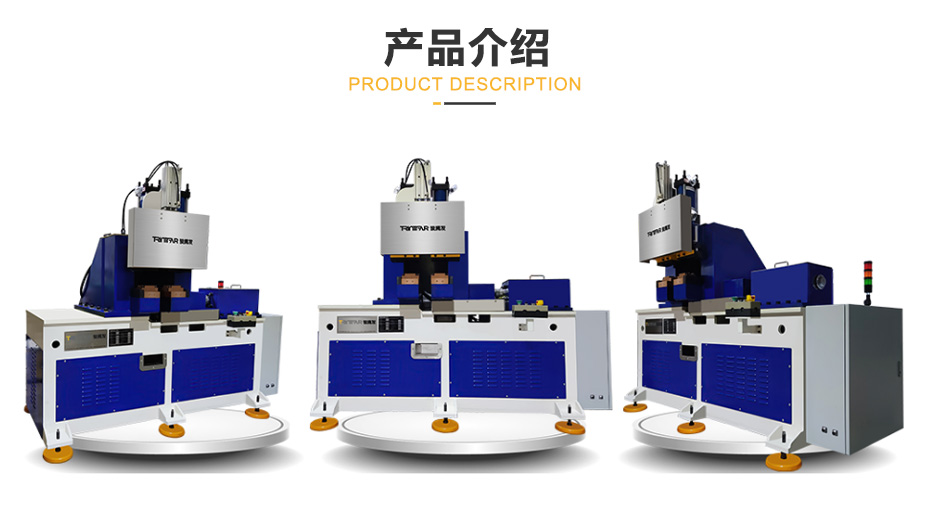 大功率銅棒對(duì)焊機(jī)展品展示